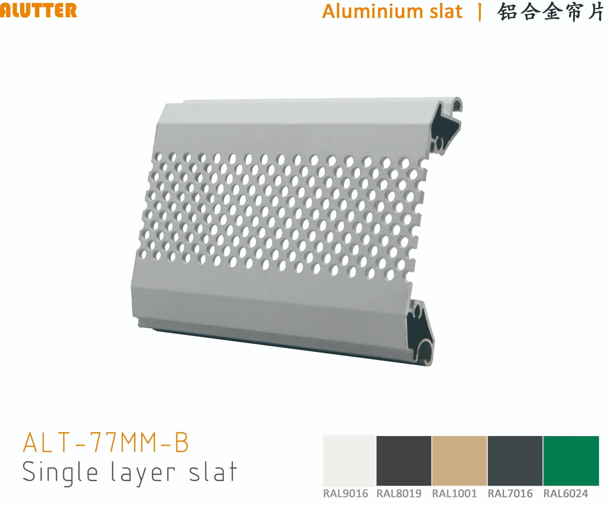 Aluminium Roller Shutter Profiles Aluminium Blade Roller Shutter