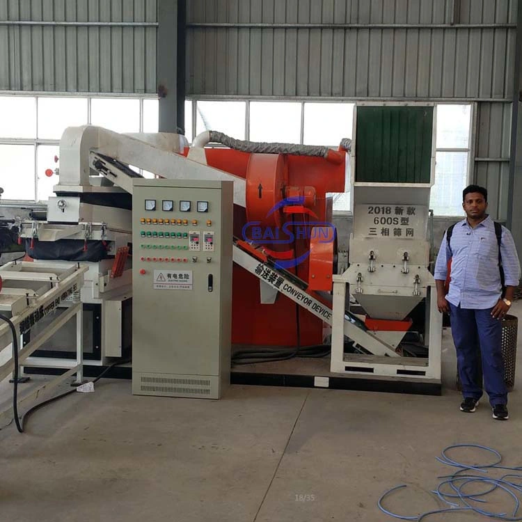 Used PVC Cable Wire Electric Copper Wire Recycling Machine Supplier