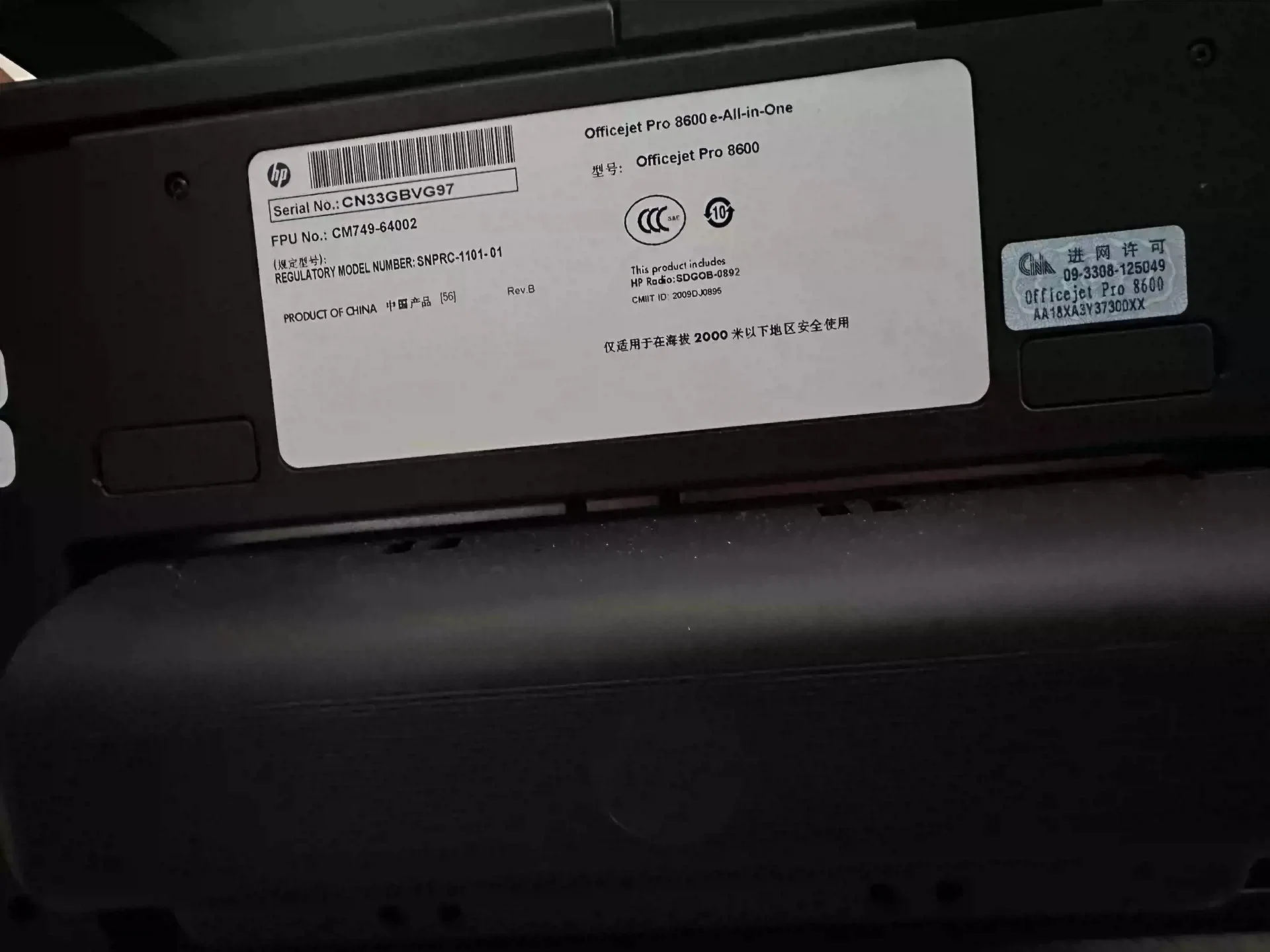 Used and Test Well HP Officejet PRO 8600 8610 8620 8600plus Printer All-in-One Inkjet Scanner Copier 9157 Second Hand 90% New HP N911A Printer