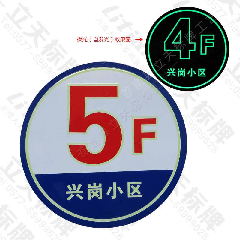 Gov Tender Outdoor and Indoor No Maintenance Metal Material Self-Luminous and Reflective Number Signs and Plates