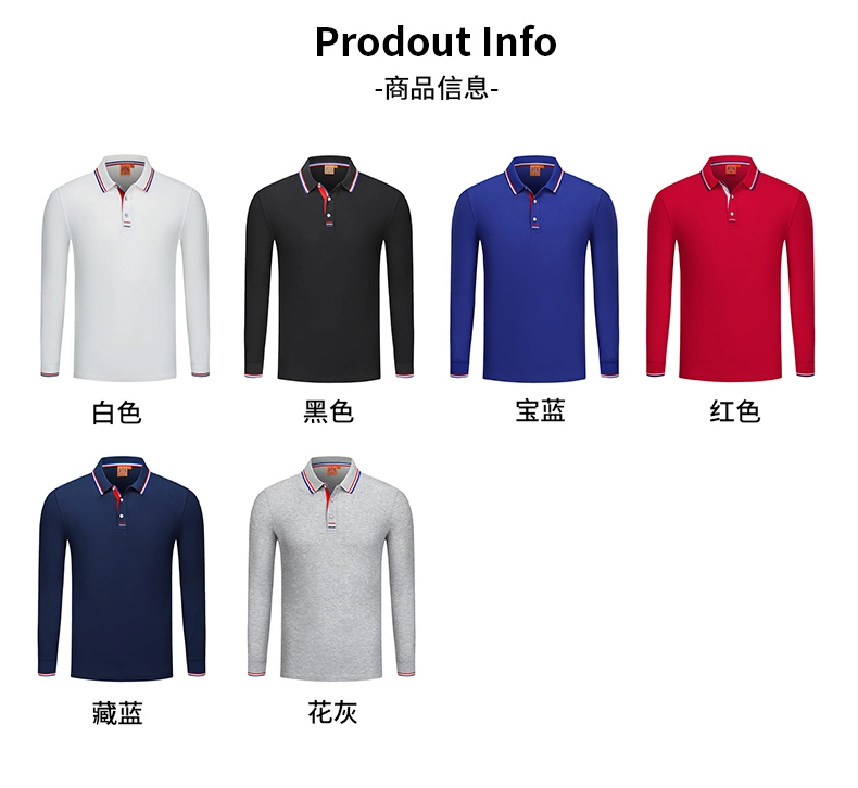 Long Sleeve Polo Shirt with Fashion Collar and Color 220g / 6 Colors