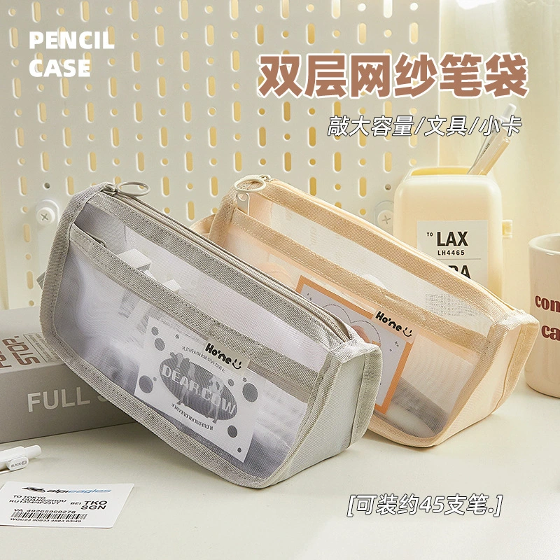 Promotional Gift Stationery Office Supply School Kids Pencil Bag Case Box