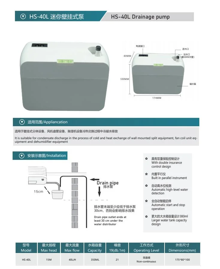 Air Conditioner Water Drain Pump, Corner Pump, Condensate Pump