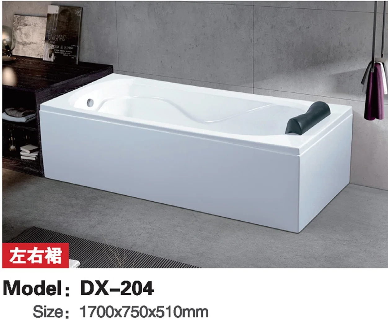 Whirlpool Bath Tub Acrylic Double Massage Bathtub for 1 Person Dx204