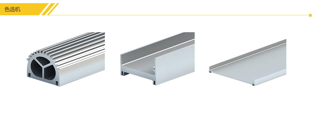 Aluminium Extrusions & Mouldings