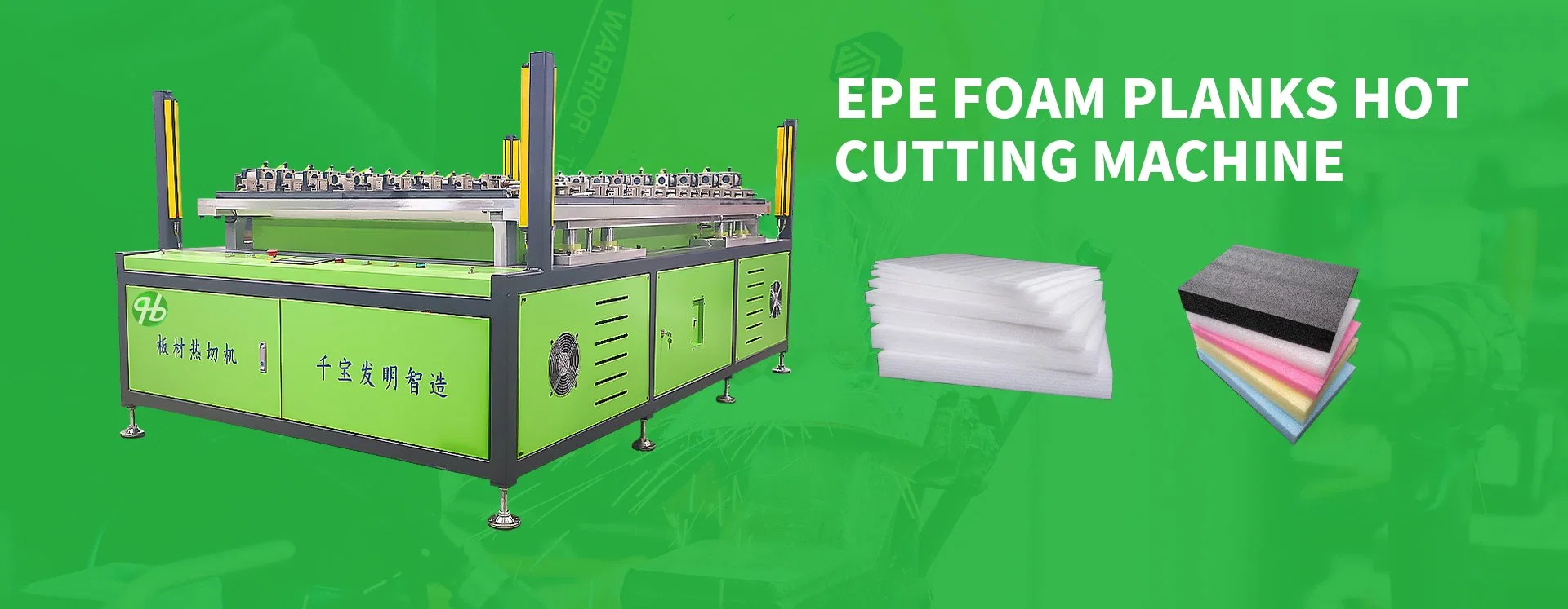 La lámina de espuma EPE fabrica la máquina de espelar de espuma de la cortadora de espuma CNC Cuchilla de corte de espuma