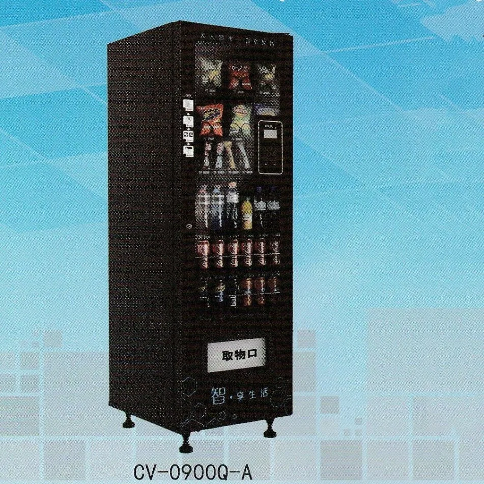 Scan Code Combo Vending Machine (CV-0900Q/CV-0900Q-A)