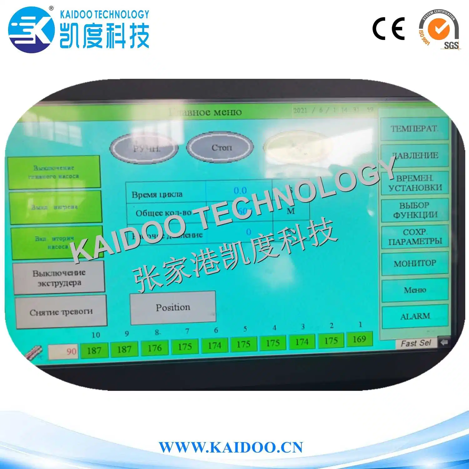 Blow Moulding Machine/Blow Molding Machine/Monitor/Touch Screen/Weinview/Tk6071iq Monitor