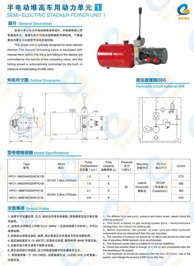 The Power Device of Semi Electric Stacker Used in Storage Industry Is Suitable for Operation in Limited Space