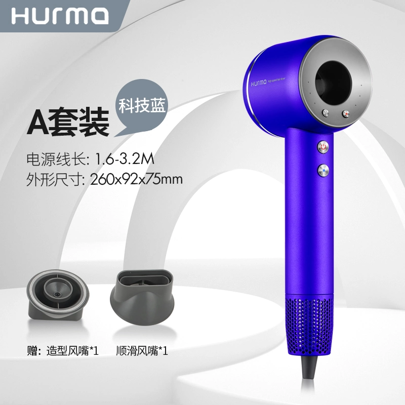 High-Speed Electric Hair Dryer Home Hair Care Silent Quick Dry Hair Dryer