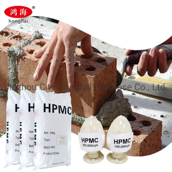 2021 HPMC 200000 Mpas Cellulose Ether