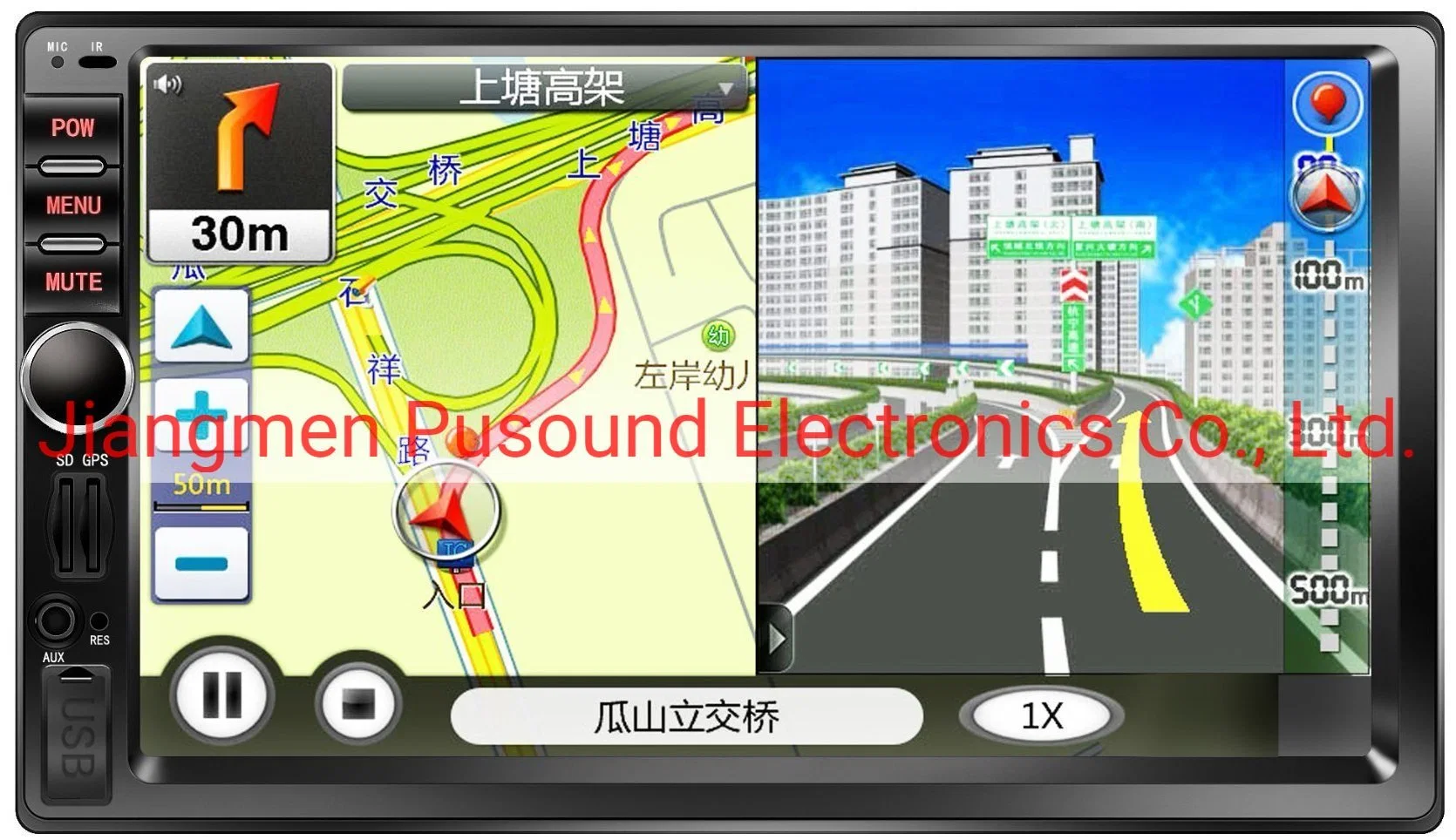 Bluetooth Function 7 Inch GPS Universal Car MP5 Player