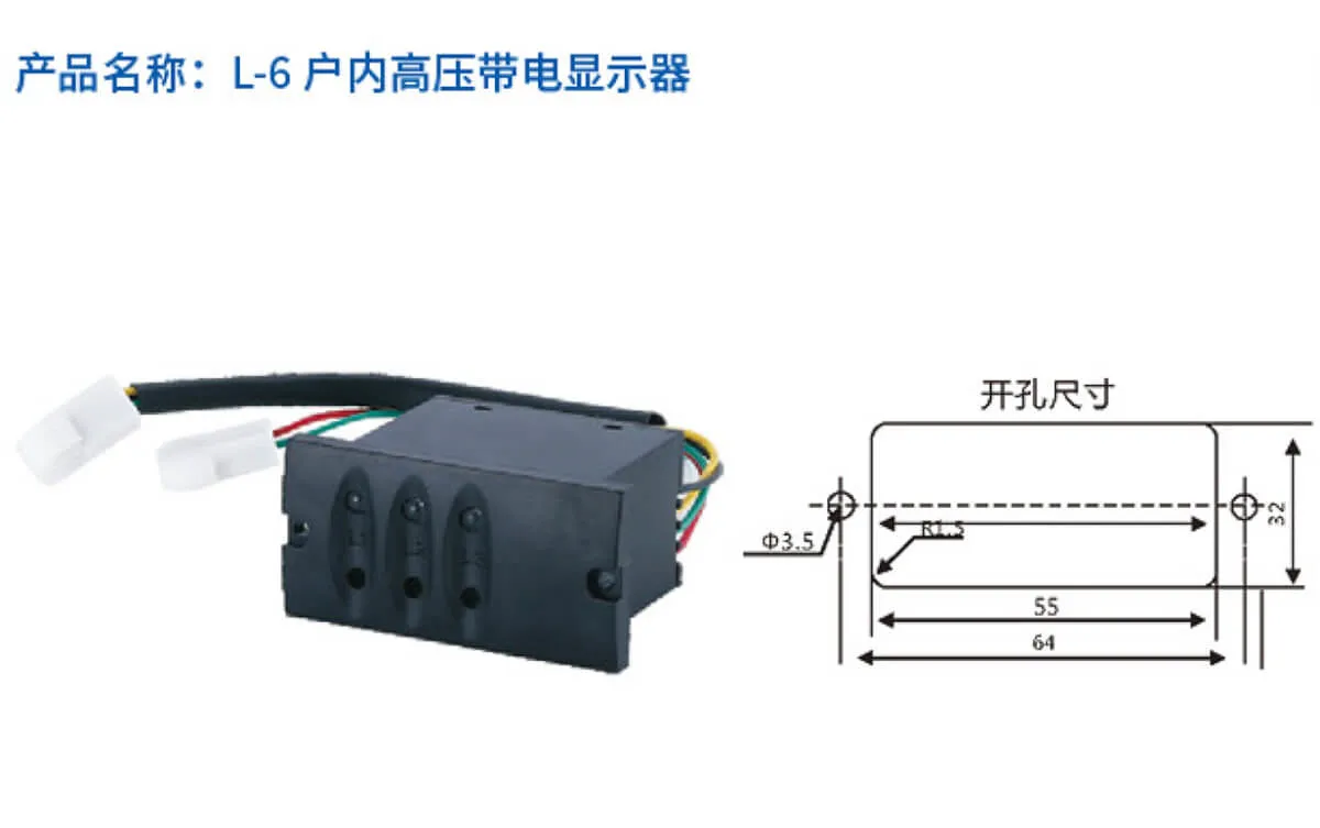 L-6 Live Display with Cable or Terminal Interface Charged Display Device for Signal Indication