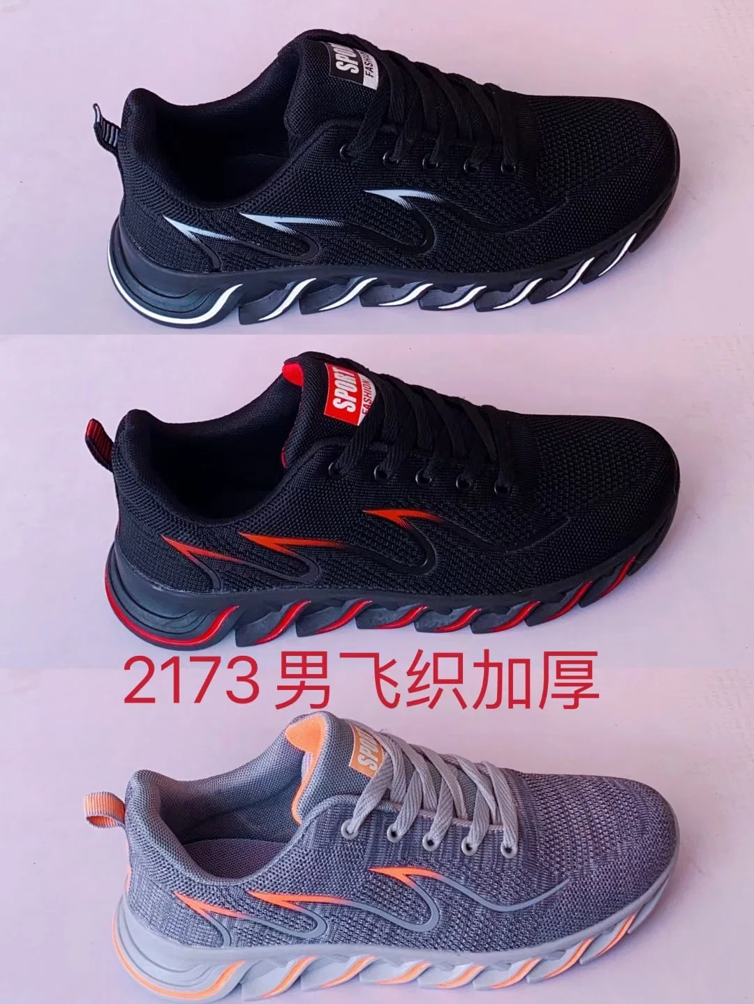 New Style Fashion Special Design Men and Women Footwear Shoes, China Manufacture High Quality Comfortable Breathable Casual Shoes Running Leisure Shoes