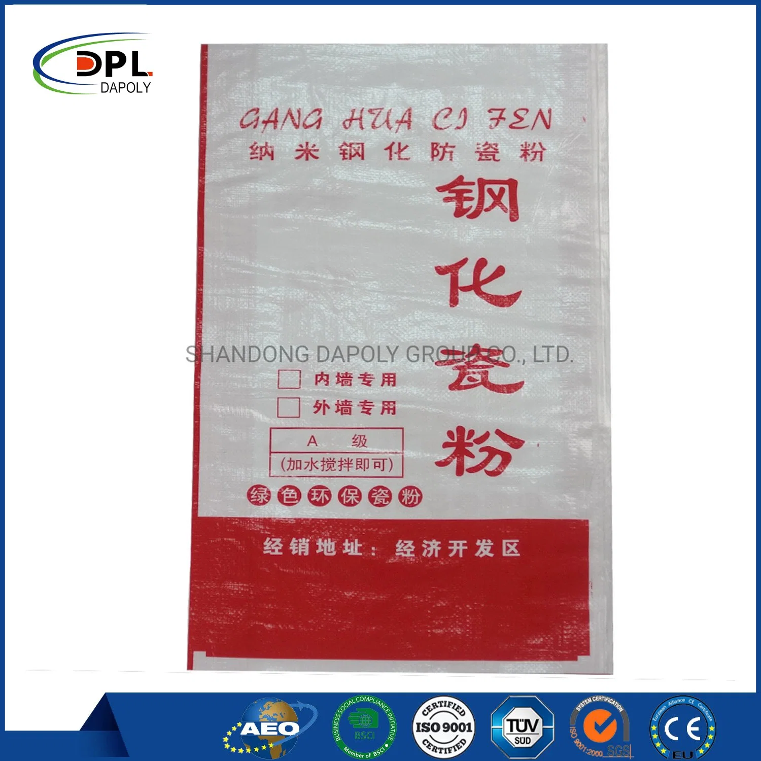 Material plastificado a medida Bolsa de plástico para arroz 50kg Embalaje caliente para la venta