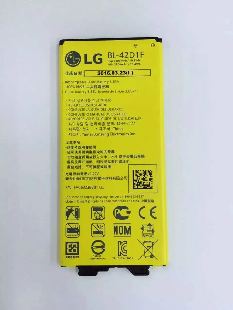 NFC Original Mobile Phone Battery for LG G5&#160;