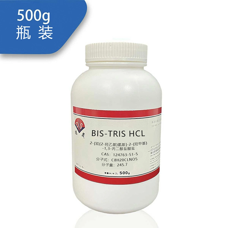 Factory Supply Bis-Tris Hydrochloride Bis-Tris-HCl CAS 124763-51-5 Bis 2-Hydroxyethyl Iminotris Hydroxymethyl Meth Ane Hydrochloride