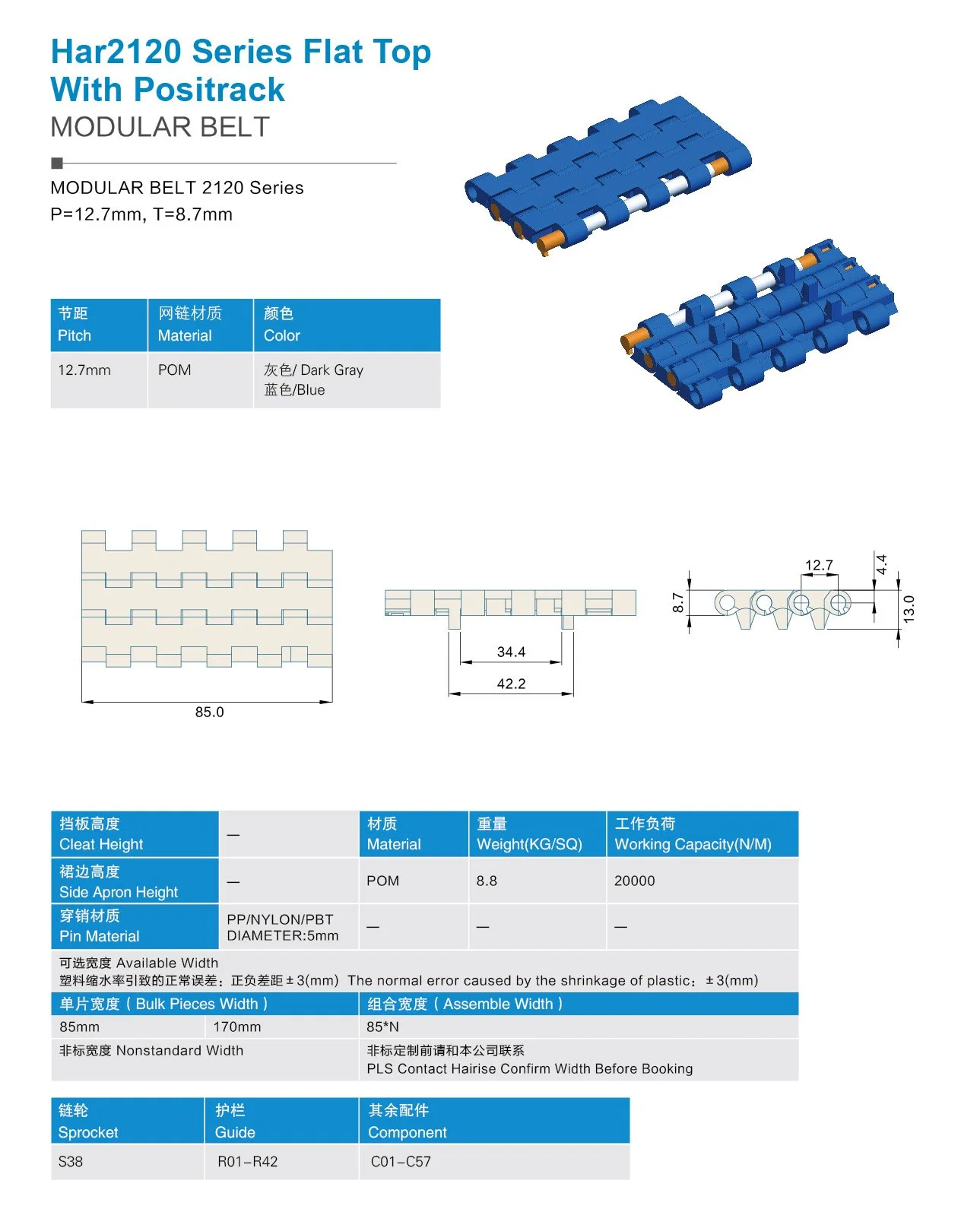 Har2120 cinta transportadora modular de plástico de tipo recto con Positrack