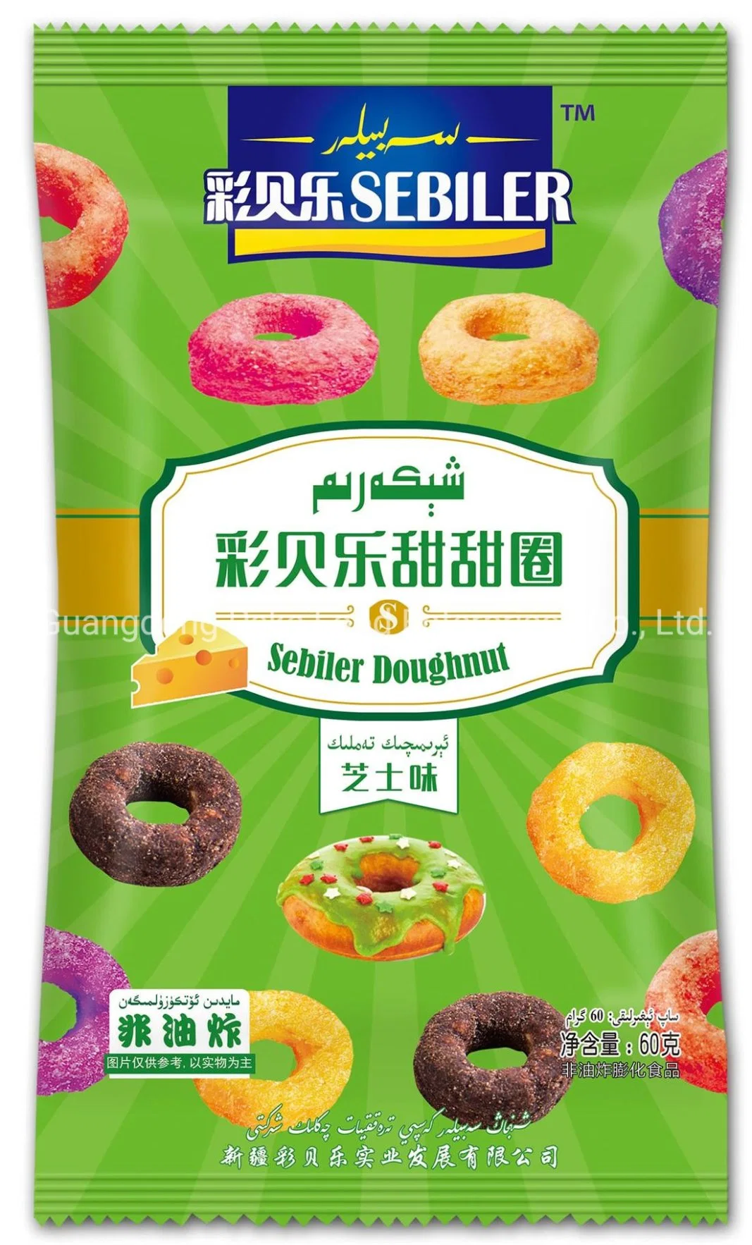 Baked Corn Balls/Corn Rings/Corn Sticks/Extrude Snacks with Low Fat,100% Non Fry,Healthier Snacks with Tube/Foilbag/Bulk Package (HACCP/BRC/ISO/HALAL/FDA Certs)