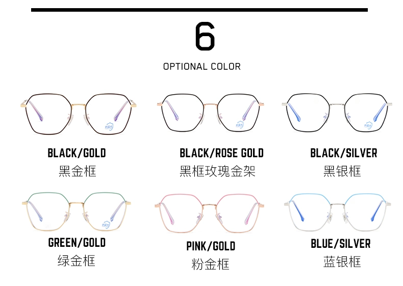 Reading Blue Light Blocking Kids Glass Rectangular for Men Trace Tracer 2021 Sun Metal Frame Designer Spectacle Frames Brand Eye Glasses Optical