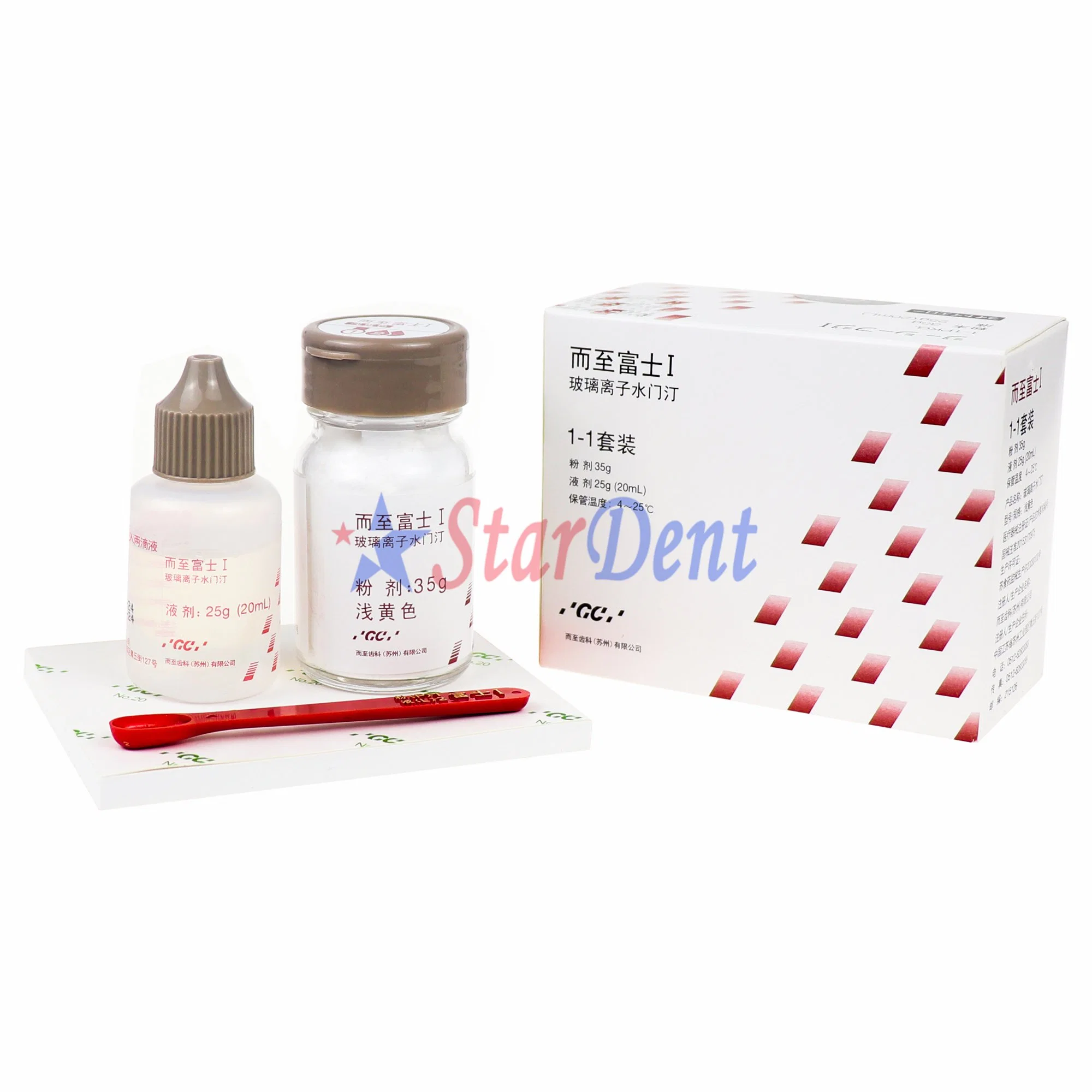 China Dental Glass Lonomer Cement Original Gc FUJI I Supply