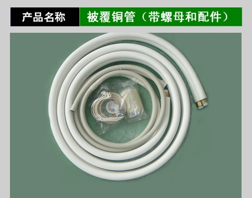 White Copper Insulation for Air Conditioner Spare Parts