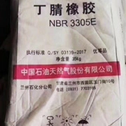 Lanhua Nitrile Rubber NBR 3305e Oil Resistant and Wear-Resistant Products