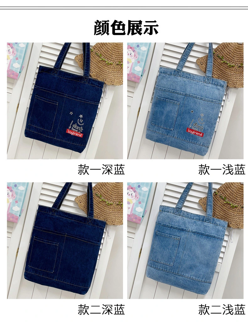 Korean Version Fashion Bag Women's Leisure Large Canvas Denim Handbag Tote