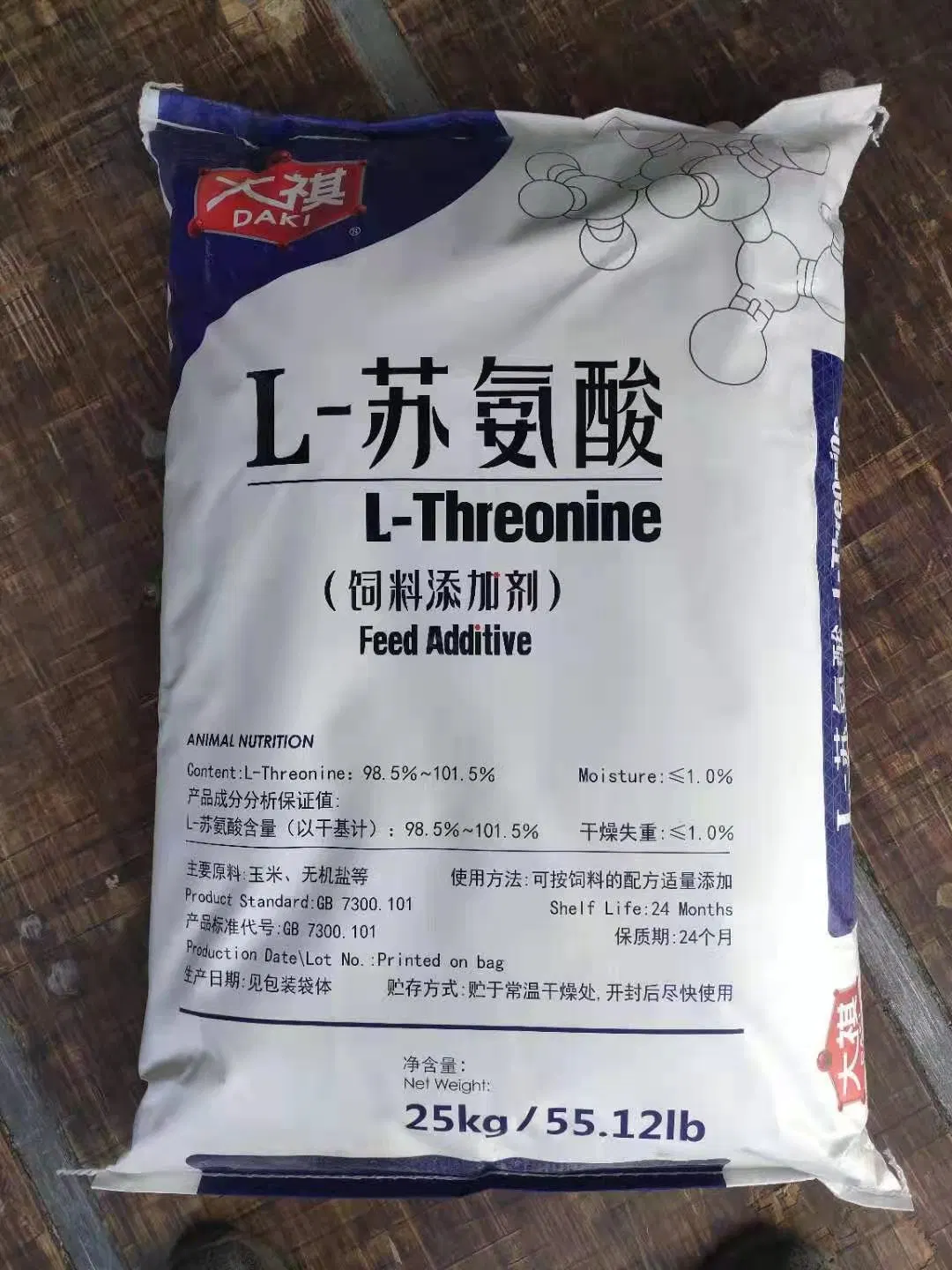 Threonine Eppen L/Threonine птицы для зажигания