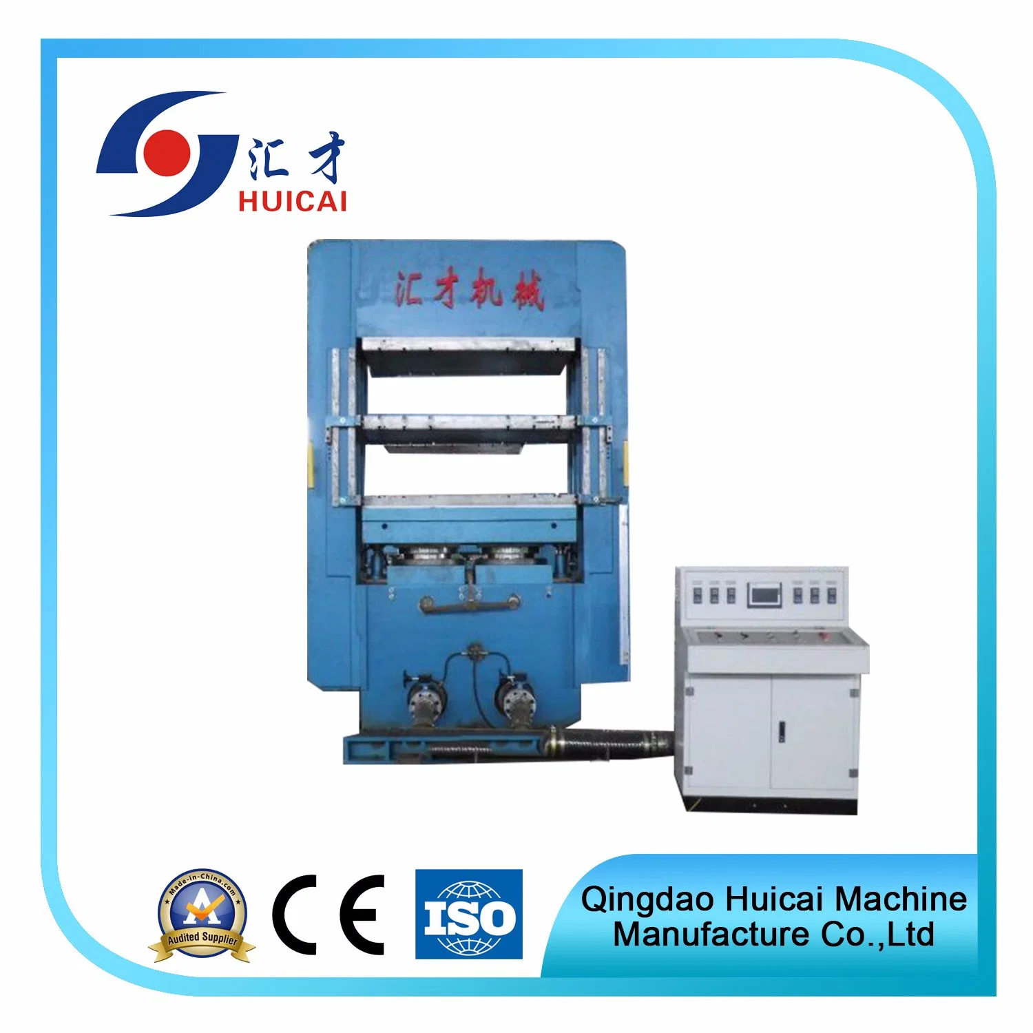Hydraulic Vulcanizing Hot Press Plate Vulcanizer Press Machine