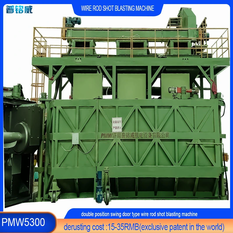 Wire Rod Coil Shot Blasting Machine Dual Swing Door Structure