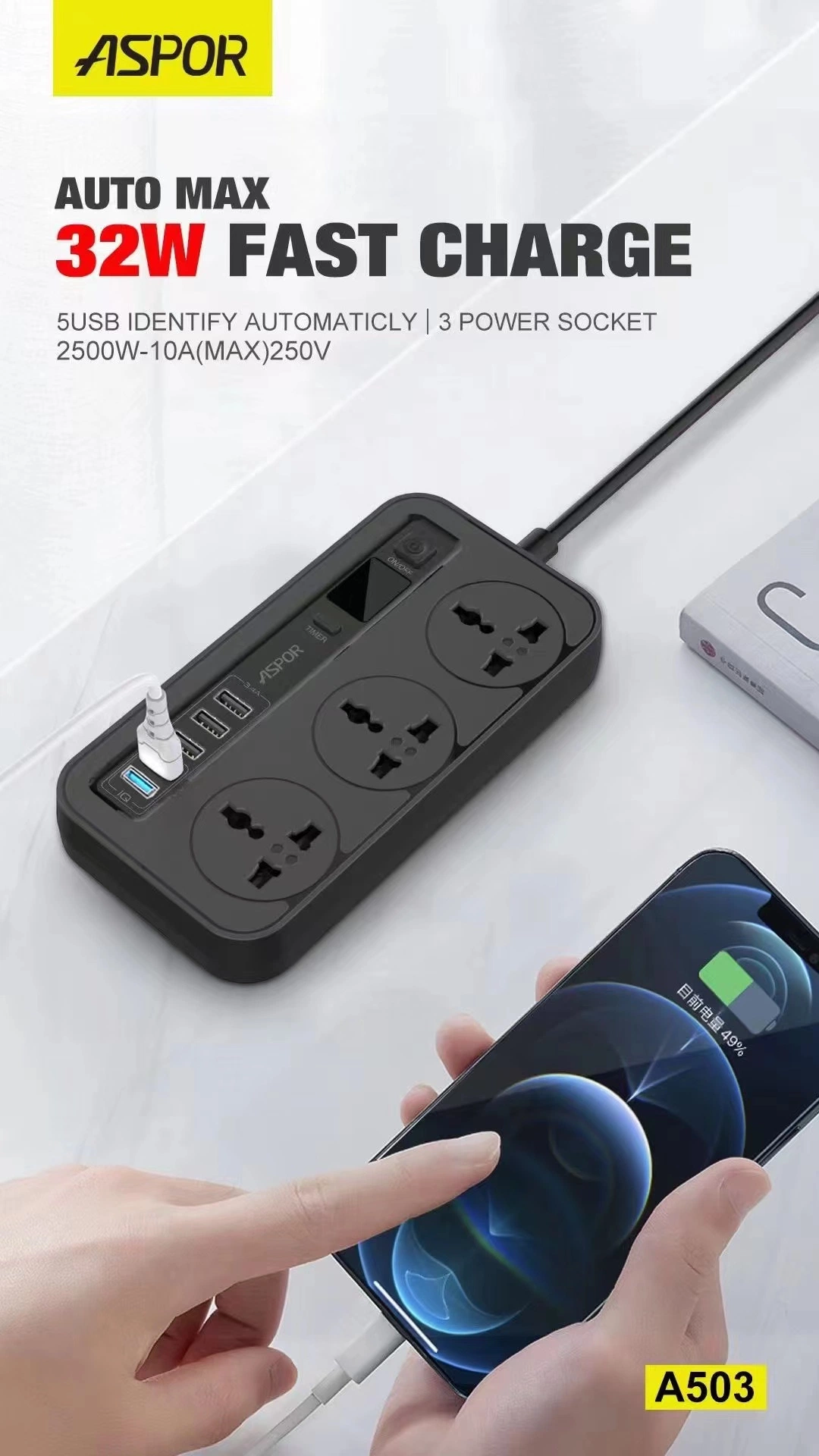 Factory Price Setting Digital Timing Cut off Power Iq Power Socket with Power Cord 200 Cm Plus Us/UK/EU Connector for Aspor in China