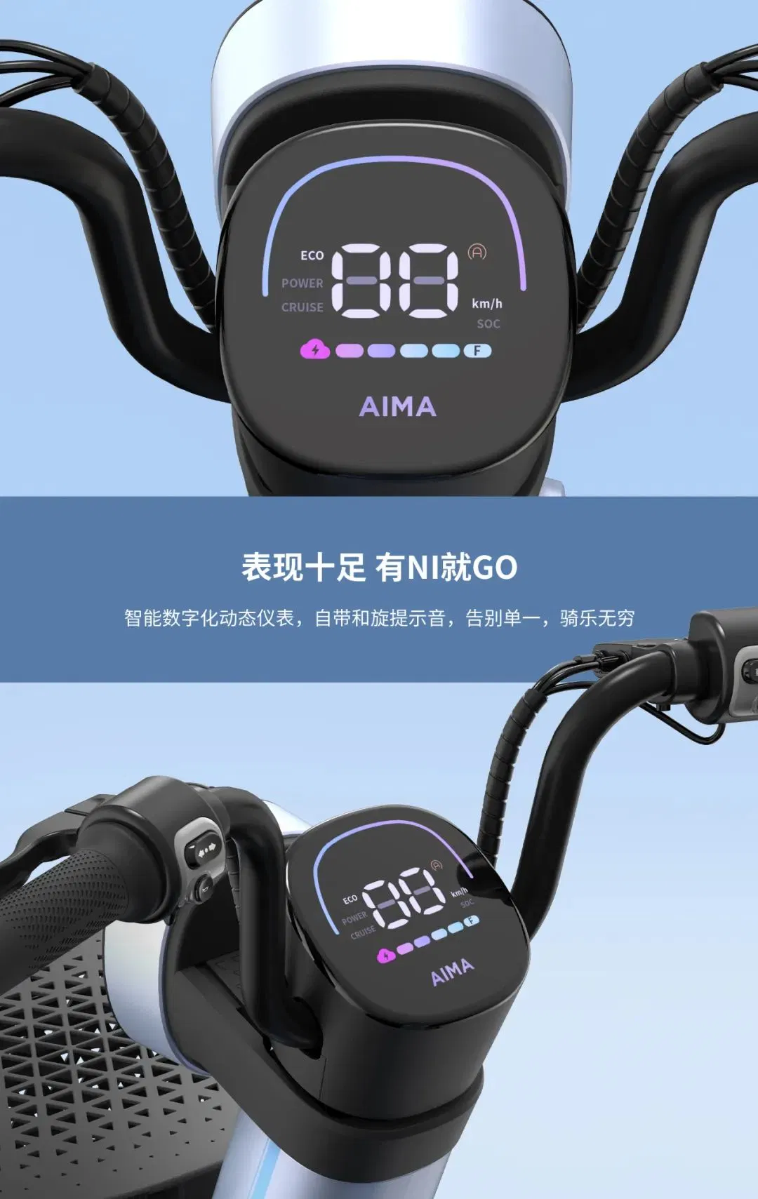 New Products Aima Electric Bike Niko with 400W Motor Power for Adult