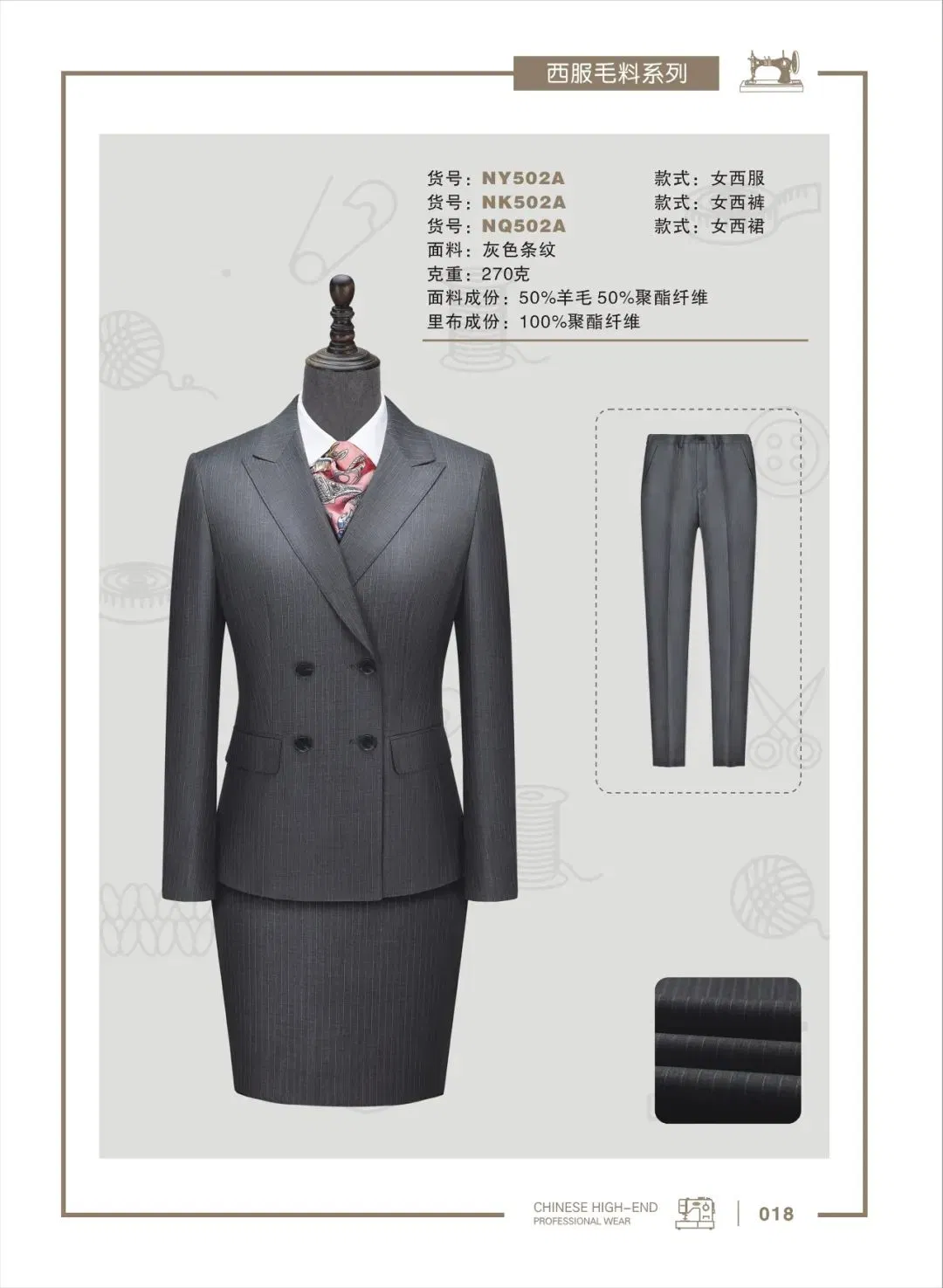 Pants Without Iron Light Business Suit Women&prime; S Wool Coat