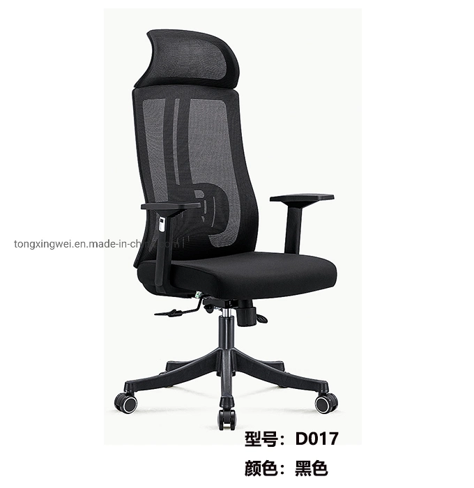 Кресло для работы на высокой спинке - Mesh Computer Chair для Office Desk