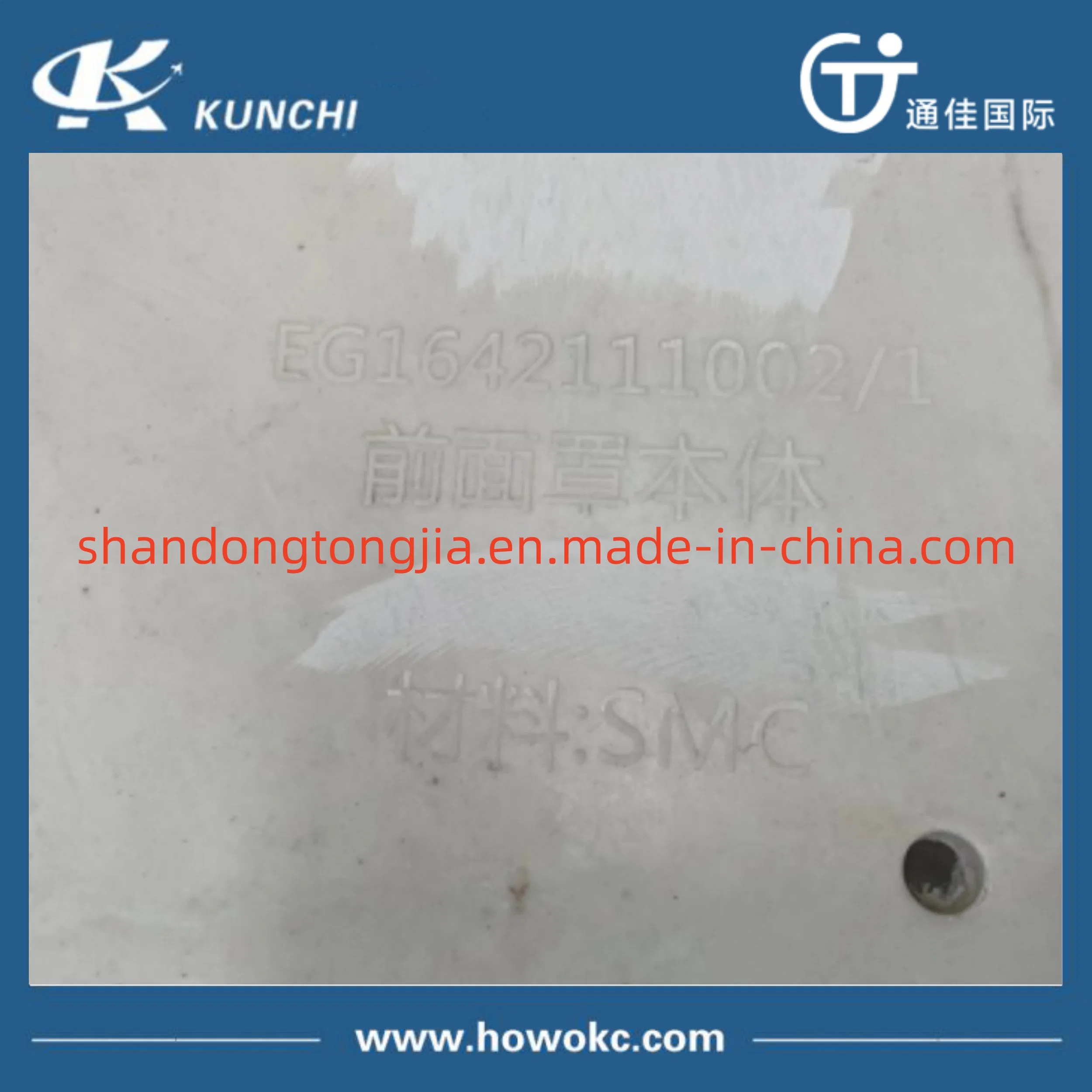 High quality/High cost performance  Sinotruk HOWO V7X Truck Spare Parts Cabin Parts Front Face Cover Eg1642111002