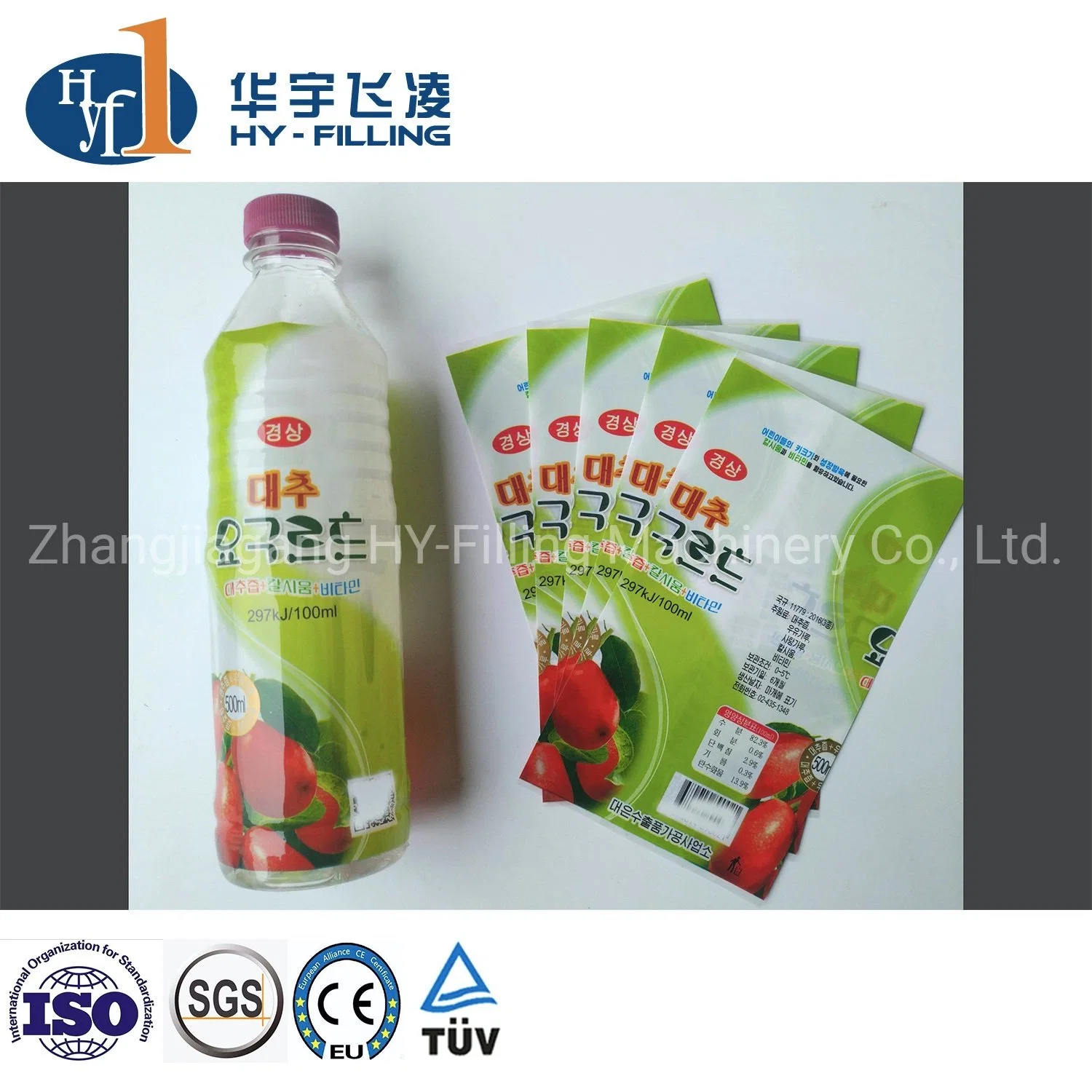 PVC and Pet Adhesive Printing Printed Shrink Custom Paper Label Sticker