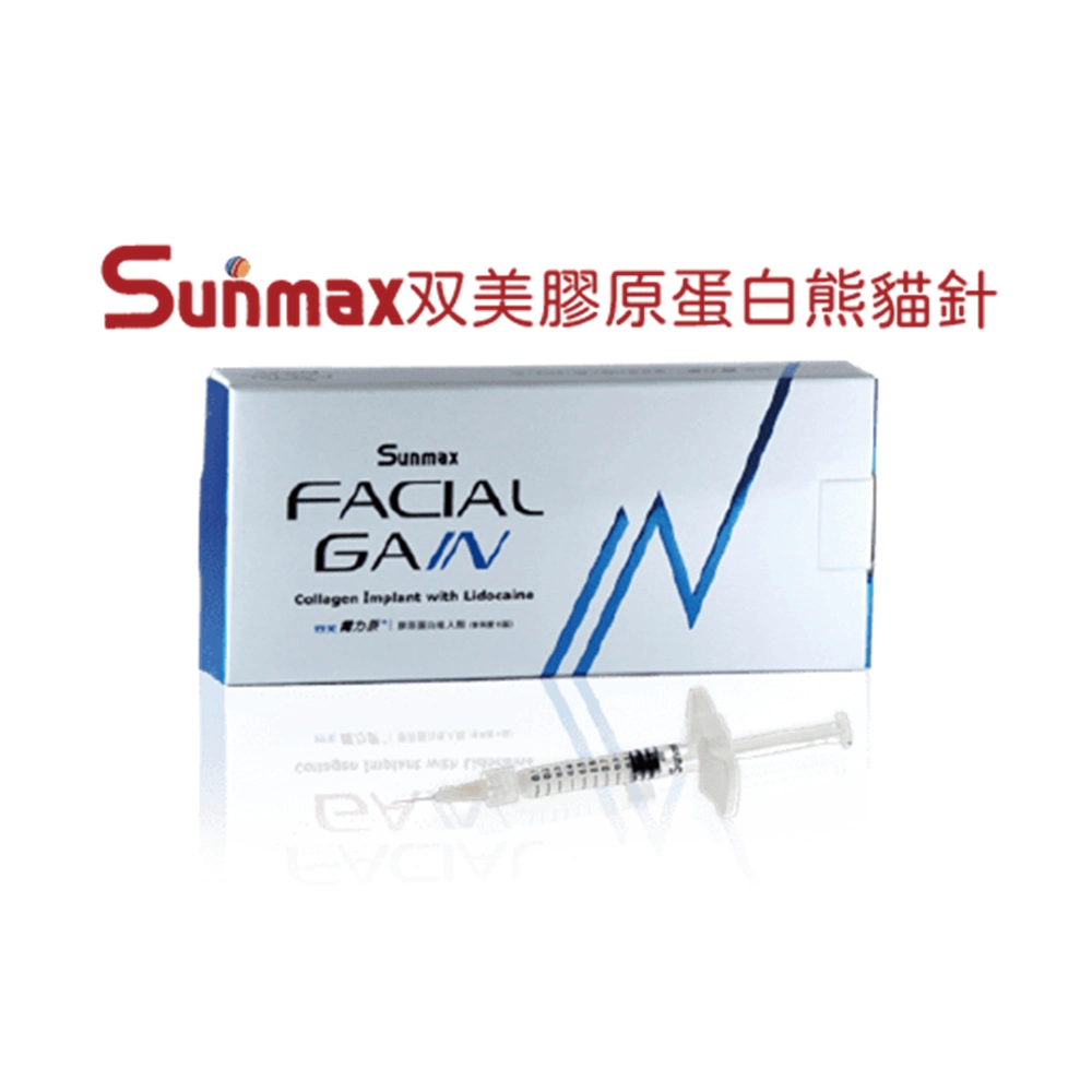 Sunmax Facial Gain Collagen Implant улучшает темные круги под Глаза