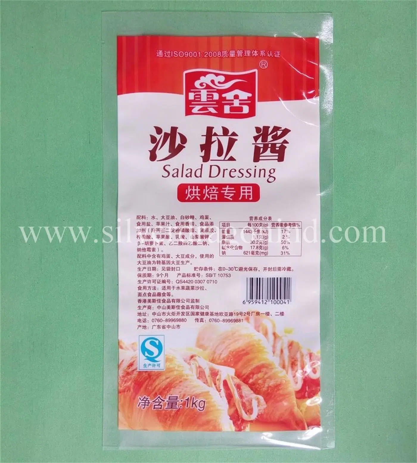 Customer Designed Tomato Paste Pouch Bag