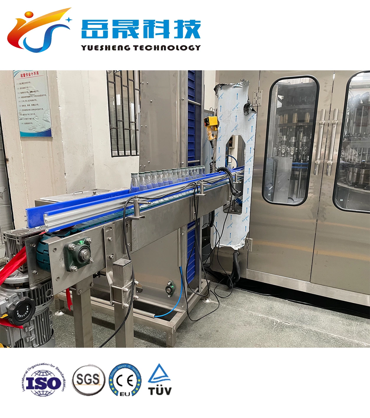 Ushine Carbonated Water Filling Machine Automatic 200-2000ml Pet Bottled Soft Drink Production Line