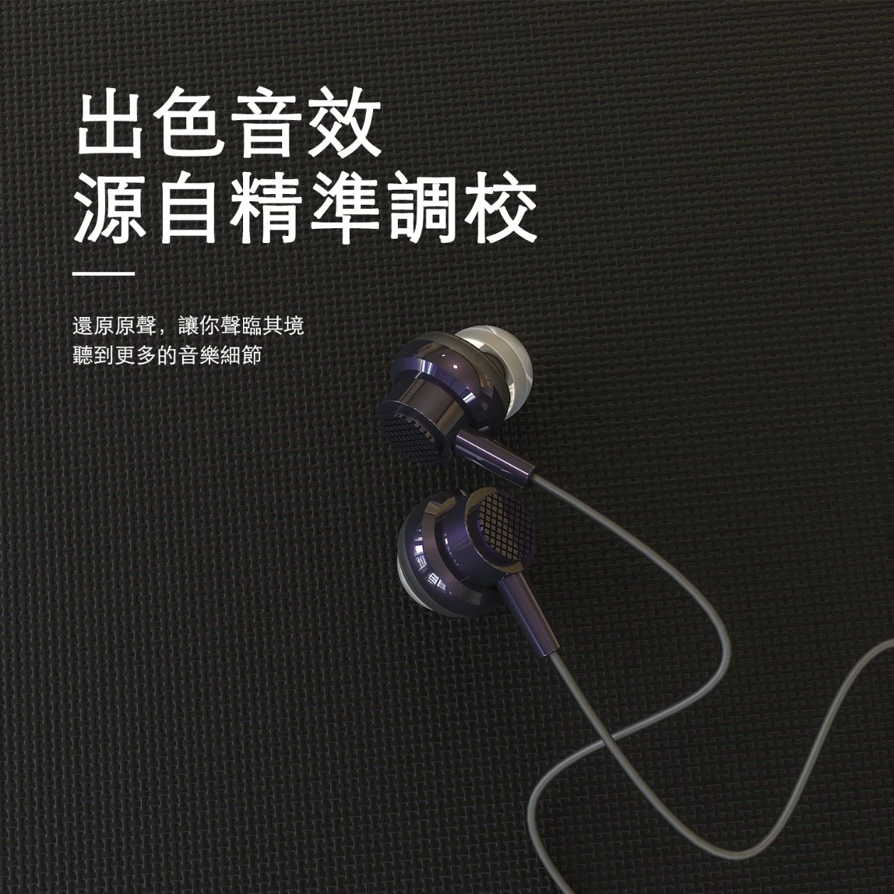 Hot Selling Handy-Zubehör in Ohr-Kopfhörer mit Silikon Weiche Gummi-Ohrstöpsel verletzen die Ohren nicht mit langer Zeit Geräuschreduzierung Einstellbare Lautstärke