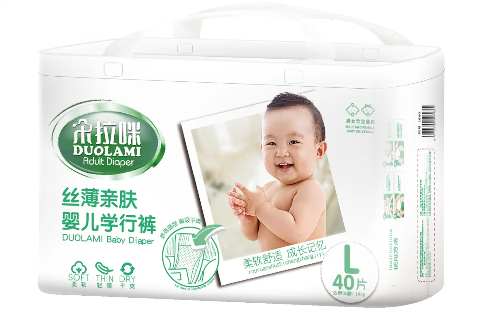 High Quality Disposable Baby Pull UPS Good Pants for Babies