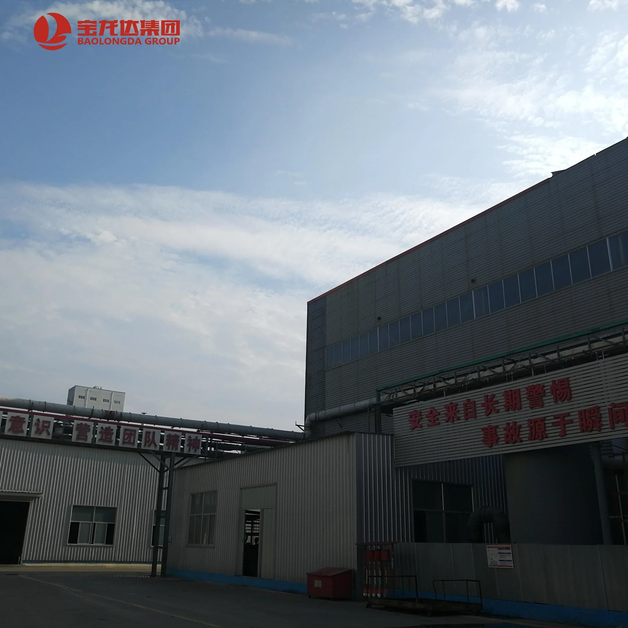 Coating Antifreeze and Metal Rust and Corrosion Inhibitor China Amino Silicone Oil