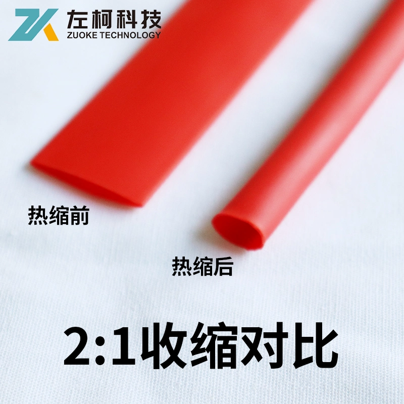 Customized Chemical Resistant Heat Shrink Tube