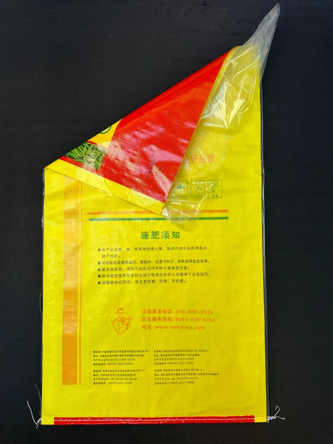 25kg 50kg Bulk Agricultural Farm Used Big Size Waterproof PP Woven Grain Storage Packaging Bag with Liner Bag