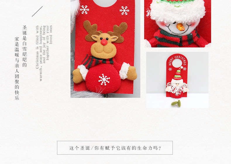 Santa Claus Snowman Doll Non Woven Door Hanger