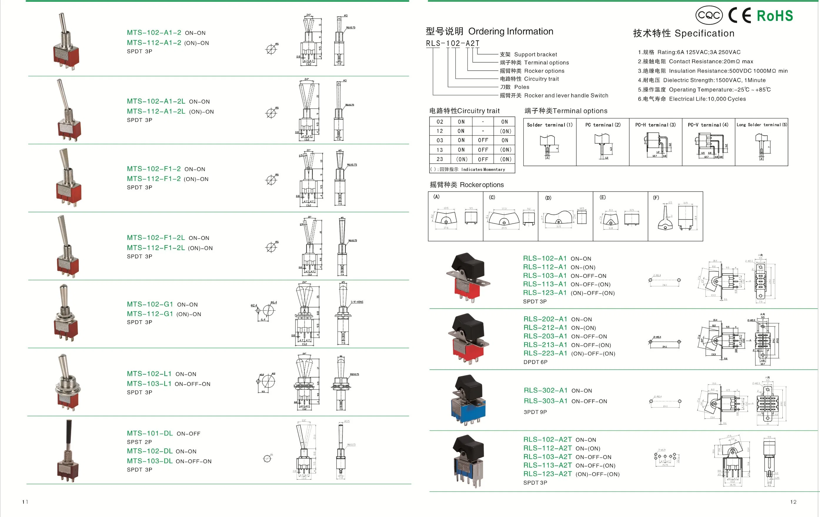 precio de fábrica LT1132c Monopolar on-off de interruptor de reinicio automático UL