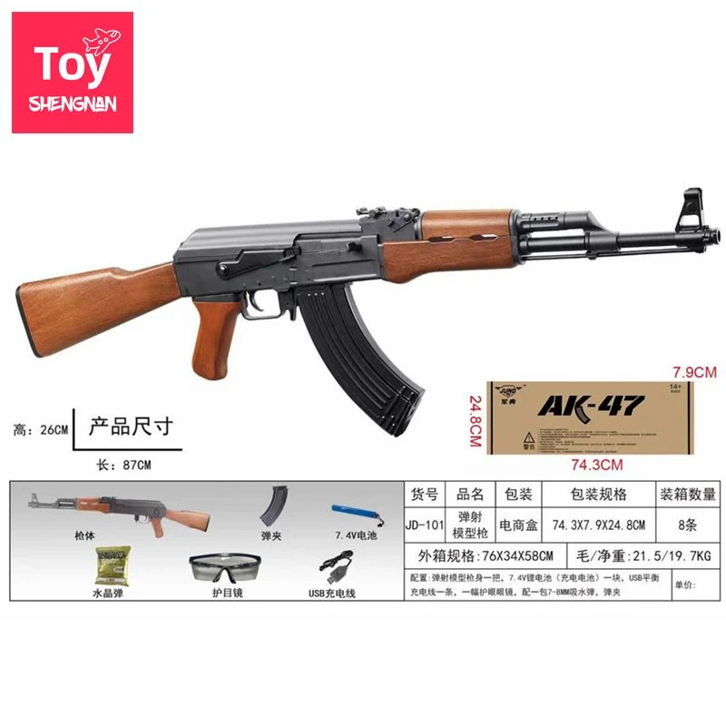 New Realistic Adult Electric Rifle Akm Gel Explosive Water Gun Outdoor Toy Gun