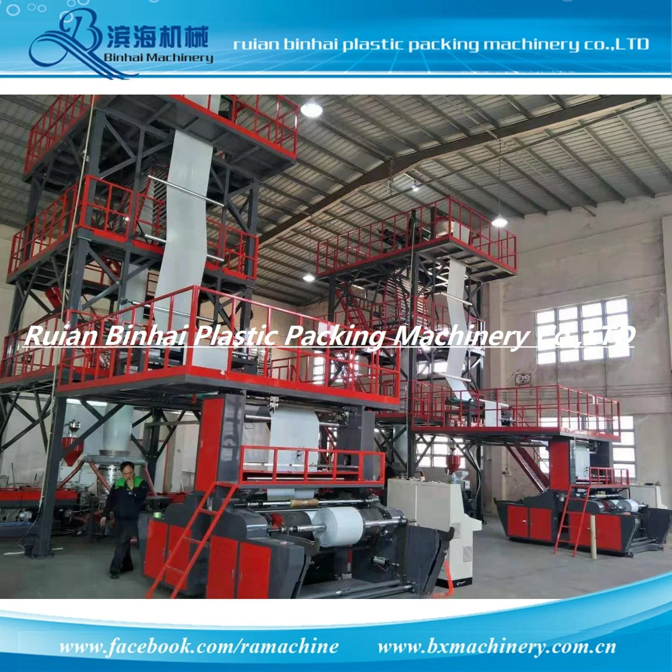 ABC Plastic Film Blowing Extruding Machine for Lamination Film