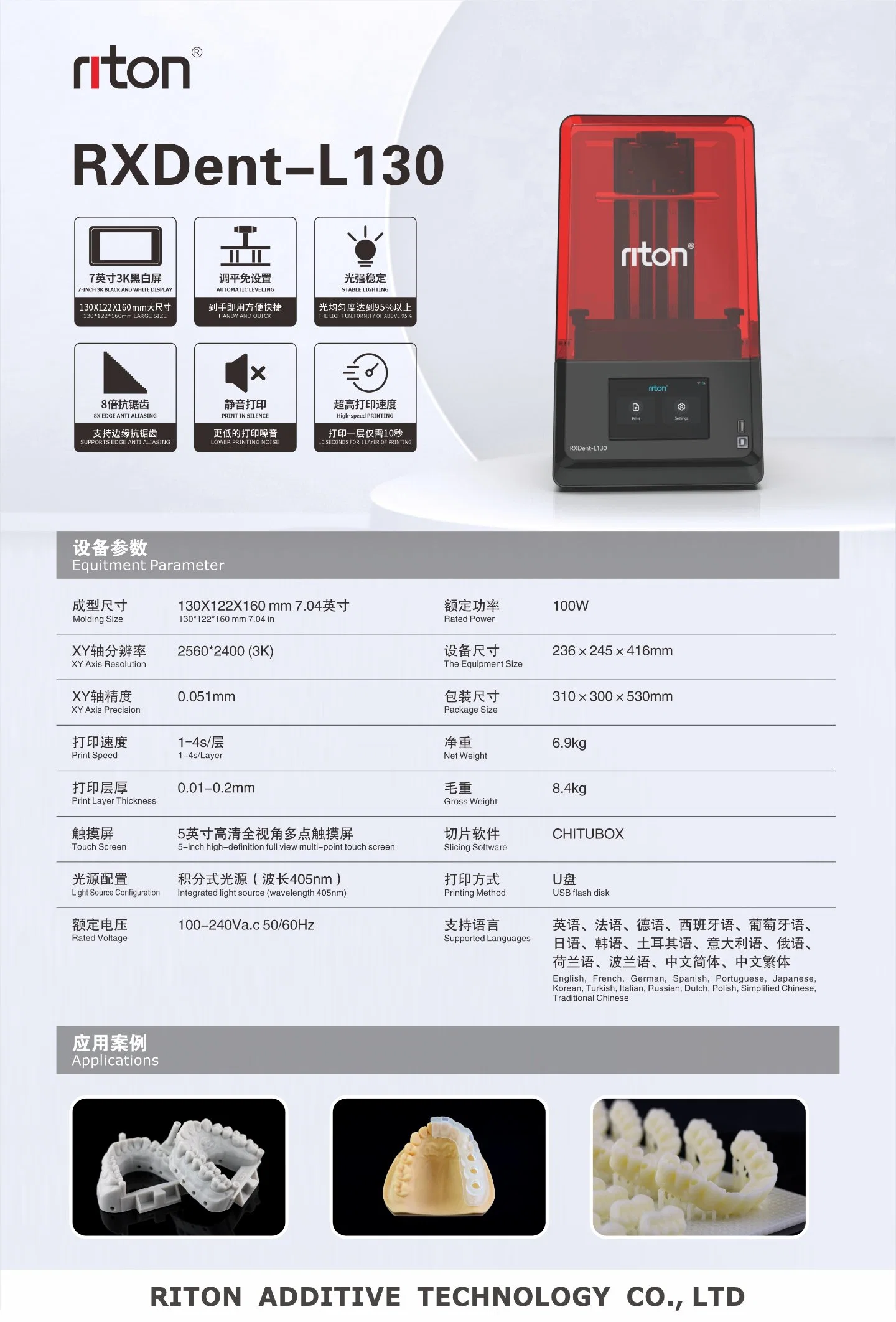 Rxdent-L130 3D Resin Printer System in 14 Languages Resolution 4K